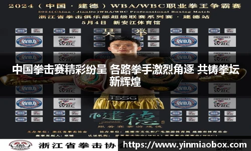 竞技宝平台官网入口
