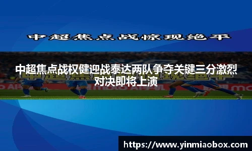 竞技宝平台官方