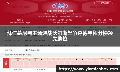 竞技宝平台官方