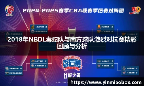 竞技宝平台官网入口